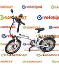 Электровелосипед xDevice xBicycle 20 350W 2022
