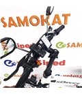 Электровелосипед xDevice xBicycle 20 350W 2022