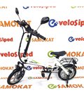 Электровелосипед xDevice xBicycle 14” 2022 250W