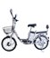 Электровелосипед E-NOT EXPRESS BIG 60V 12ah