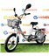 Велогибрид E-NOT Express Lux 60V 13A