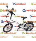 Электровелосипед xDevice xBicycle 20 350W 2024