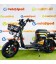 Электровелосипед Wenbo U3 Pro
