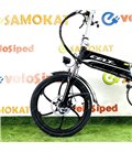 Электровелосипед E-NOT Street Boy 48V10A