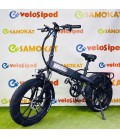 Электровелосипед Rockwheel GT20 Pro NEW 2024