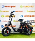 Электро велосипед Kugoo Kirin V3 Pro Plus
