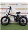 Электрофэтбайк Jetson F20 BIZON 48V13Ah
