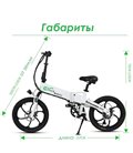 Электровелосипед RockWheel GT20 NEW 2023 Литые
