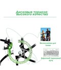 Электровелосипед RockWheel GT20 NEW 2023 Литые