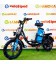 Электровелосипед Minako Titan 18R 40Ah
