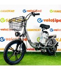 Электро велосипед Minako V8 Pro 15Ah с багажником