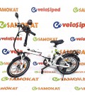 Электровелосипед xDevice xBicycle 20 350W 2024