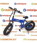 Электрофэтбайк Elbike Matrix Vip 10.4Ah