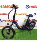 Электровелосипед Volteco Flex UP!