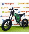 Электро велосипед Syccyba IMPULSE X21 PRO 35Ah спицы