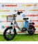 Электровелосипед Minako V8 ECO 21Ah