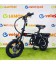 Электровелосипед Wenbo M1 MAX