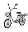 Электро велосипед E-NOT EXPRESS BIG 60V 20ah