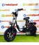 Электровелосипед Kugoo Kirin V3 Pro