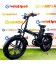 Электровелосипед IKINGI E20