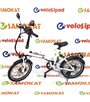 Электровелосипед Jetson HUACHI V20 48V12Ah Зелёный