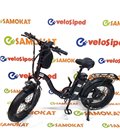 Электрический велосипед складной RockWheel Y20 15Ah