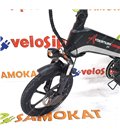 Электрический велосипед Yokamura Combo с мотовилкой