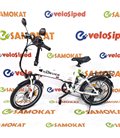 Электровелосипед xDevice xBicycle 20 350W 2024