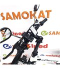 Электровелосипед xDevice xBicycle 20 350W 2024