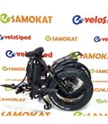 Электрический велосипед складной RockWheel Y20 15Ah
