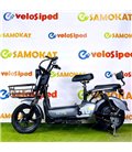 Электровелосипед SK8 20Ah