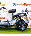 Электровелосипед SK8 20Ah